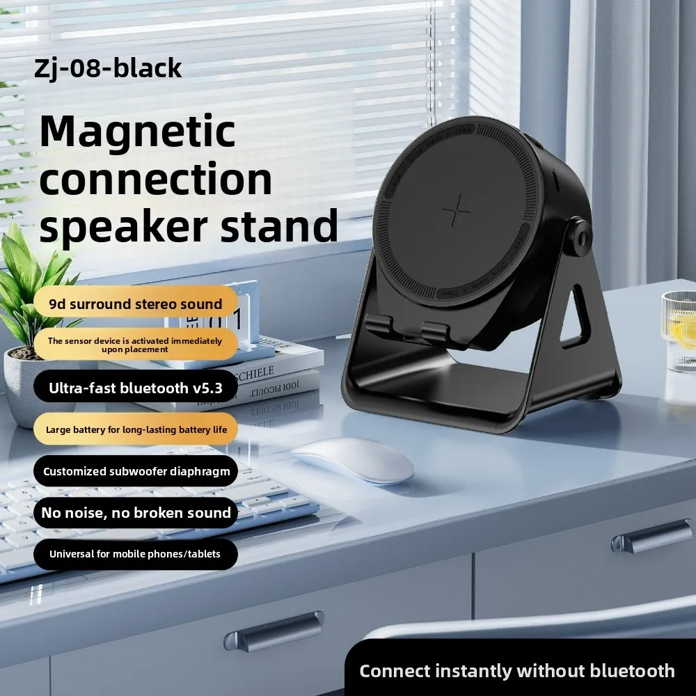 3-in-1 Multifunctional Wireless Motion Sensor Speaker - Rotatable Phone Stand with RGB Colorful Lights Bluetooth Speaker