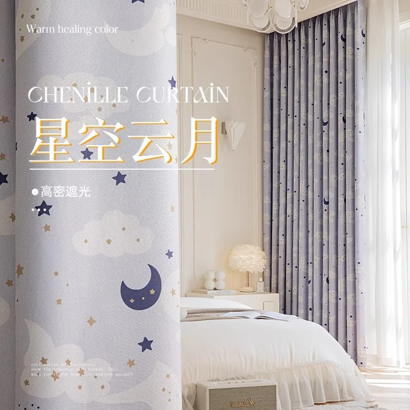 (87) Custom New Bedroom Curtain Hook Style Pastoral Style Living Room American Modern Blackout Cloth Bay Window