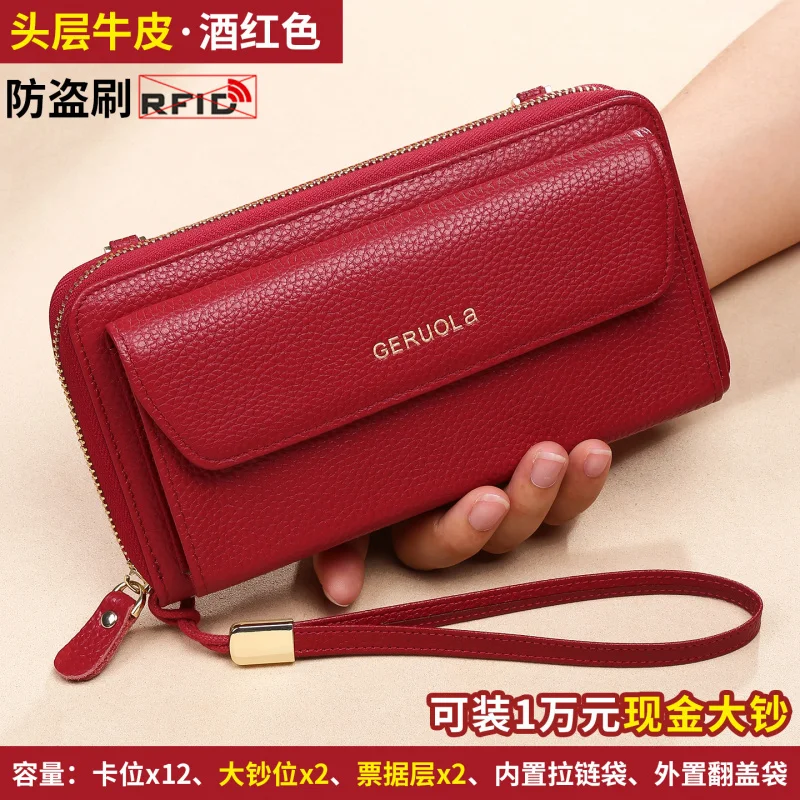 Western RFID Blocking Cowhide Leather Lychee Grain Women Shoulder Wallet Large Capacity Purse for Ladies