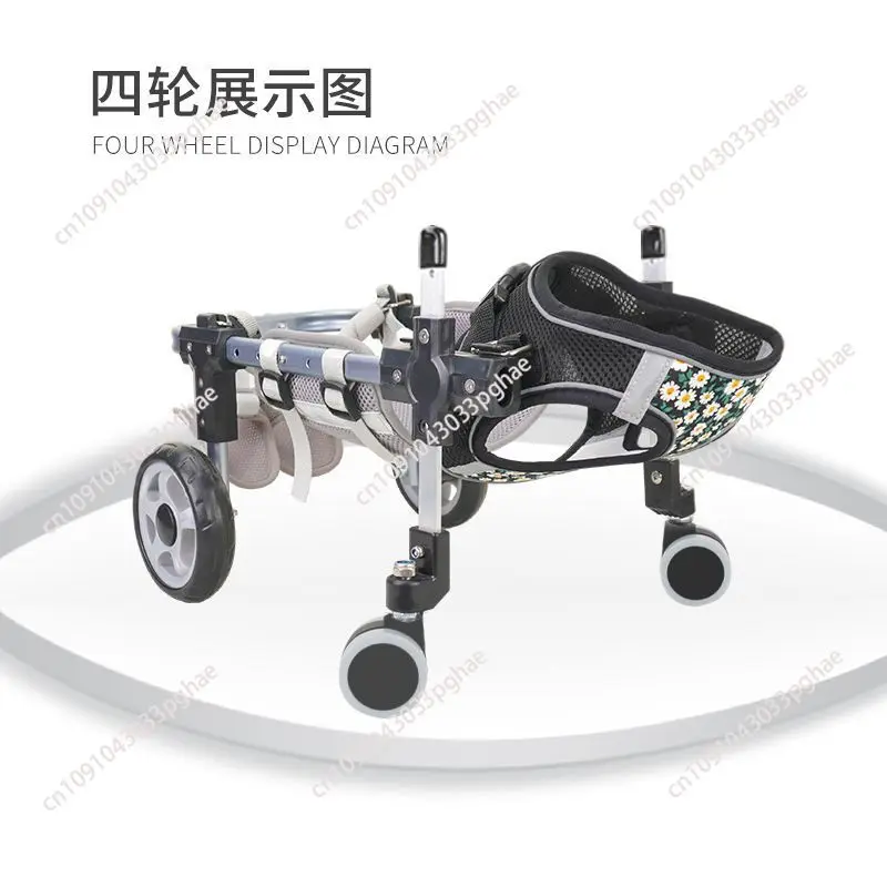 

Инвалидная коляска на заднижную ногу для собак и кошек, регулируемая инвалидная коляска на заднижную ногу для собак, ходунки для инвалидов с поддержкой задницы ног и поддержкой бедер