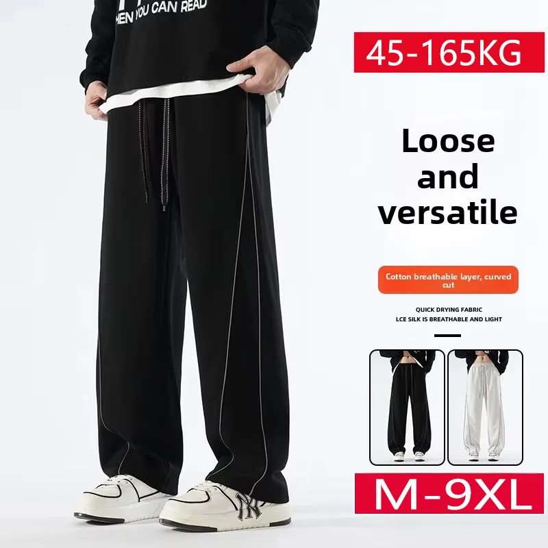 Fashion Men's Straight Casual Pants Plus Size M-9XL Breathable Loose Sport Trousers Elastic Drawstring Waist Stitch Long Pants
