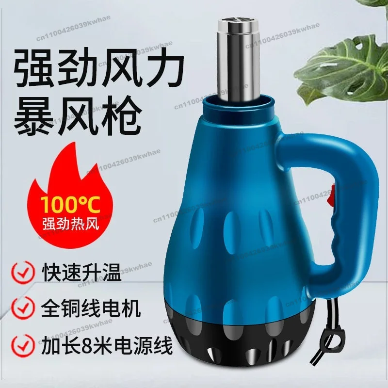 High Temperature Storm Gun, Powerful Industrial Hair Dryer, Stone Heating Drying Gun, Blow Drying Hot Air