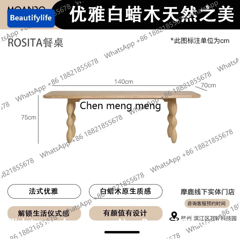 

D183 Solid wood dining table French wabi sabi ash wood log home rectangular retro long table