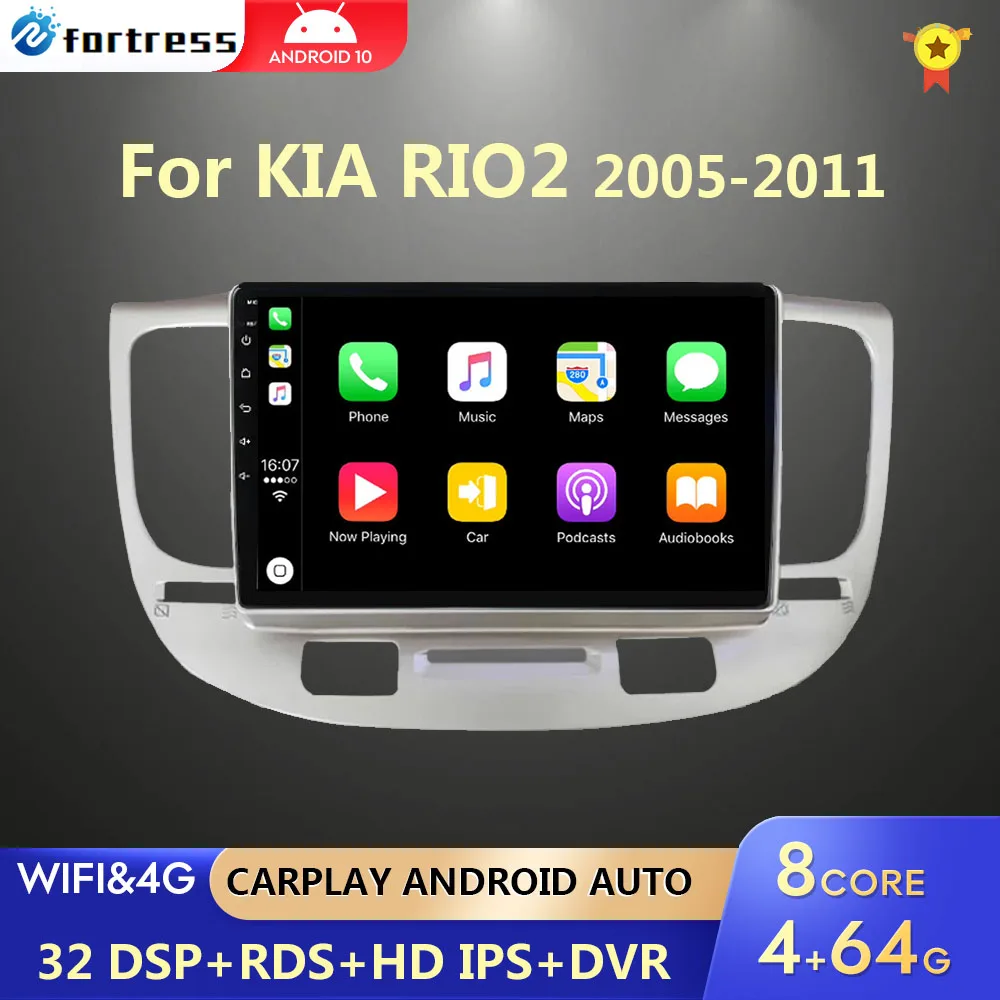 For Kia RIO 2 RIO2 2005 - 2011 Car Radio Multimedia video player for Kia RIO 2 GPS No 2 din Android 10.0 Auto stereo 4GB+64GB