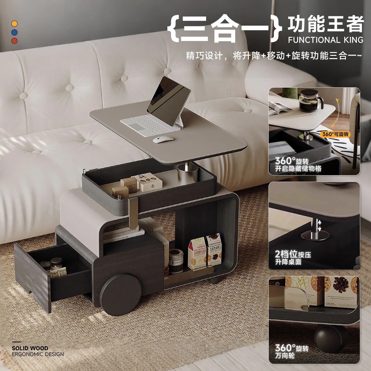 Black solid wood mobile coffee table liftable small apartment living room