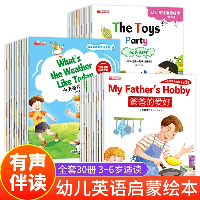 

Preschool English Enlightenment Textbook for 3-6 Year Old English Beginner's Practice Children's English