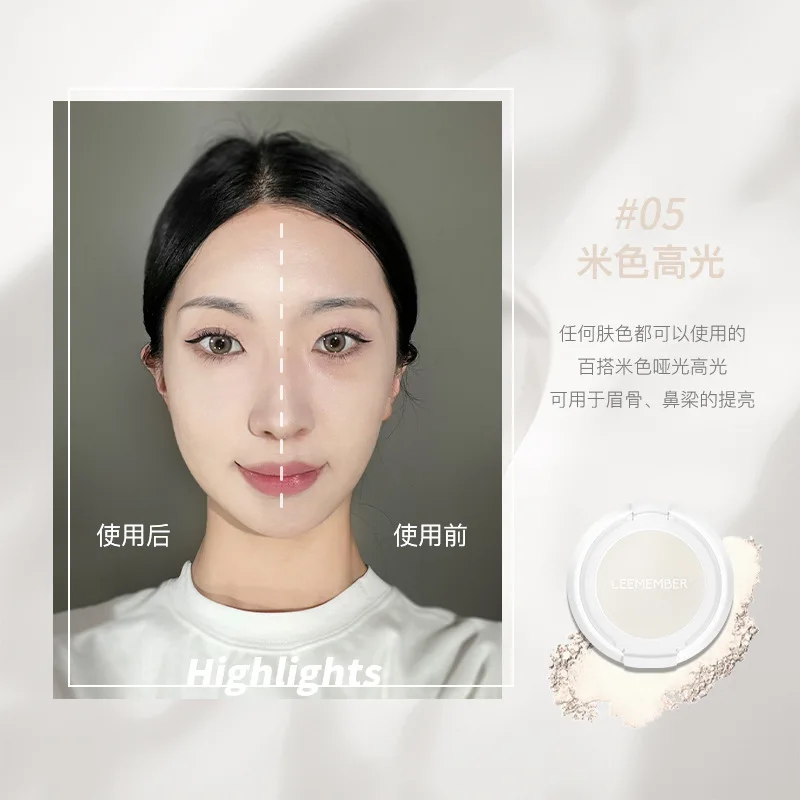 LEEMEMBER Matte High-gloss Tear Groove Nose Shadow Brightening Shadow Three-dimensional Contouring Powder Cake Lying Silkworm