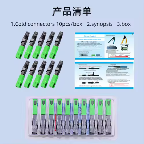SIGS Fiber Cold Splicer Fiber Optic Connector SC-APC Connector FTTH Embedded Leather Wire Quick Connector - Image 6