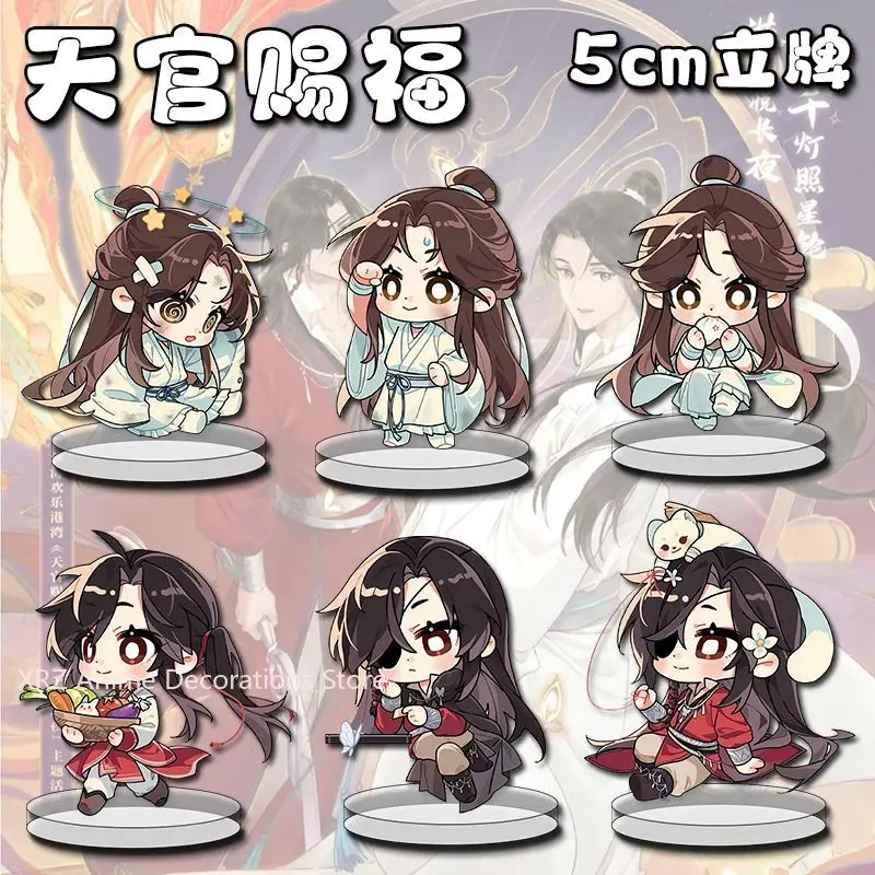 

6pcs Q version Anime Figure Heaven Official's Blessing Acrylic Stand Model Desk Decor Fans Collection Diy Props Christmas Gift