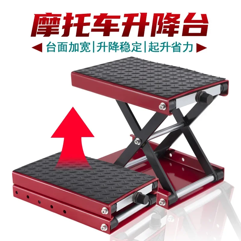 Thickened Motorcycle Lift Moto Jack Electric Motorbike Repair Stand Parking Support Maintenance Hardware Tool