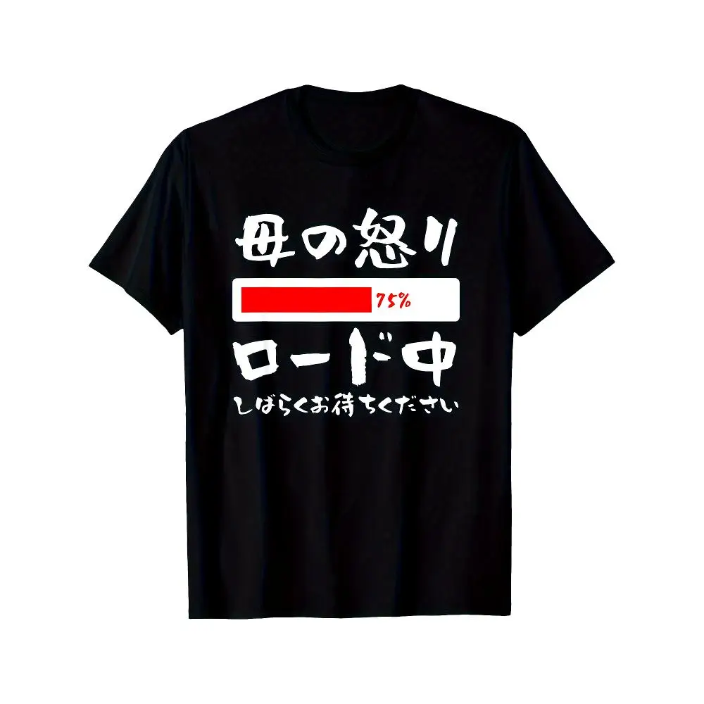Mother Anger Funny T Shirt Humorous Text Design Original Clothing Couples Wear Ideal Mother Day Humor Tee Fashion Casual Cotton