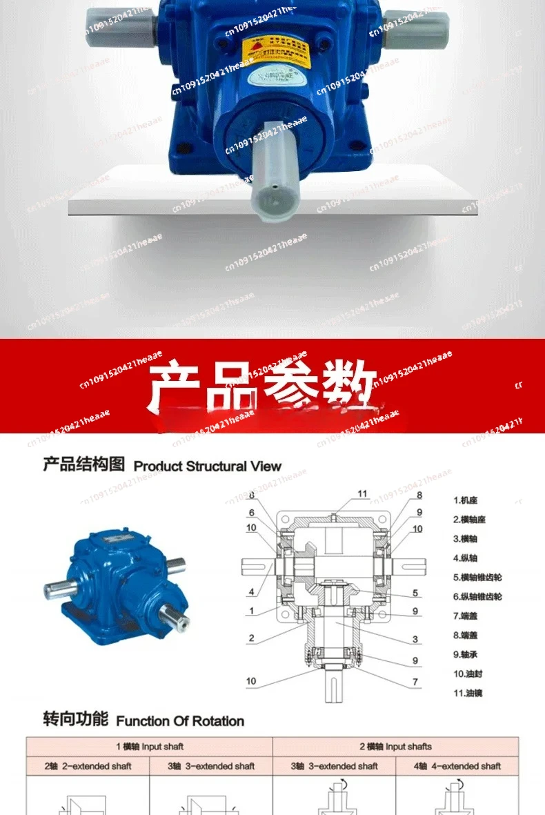 Suitable for  dirección de engranaje cónico en espiral serie T, caja cambios T2 T4 T6, reductor T  interruptor cruzado