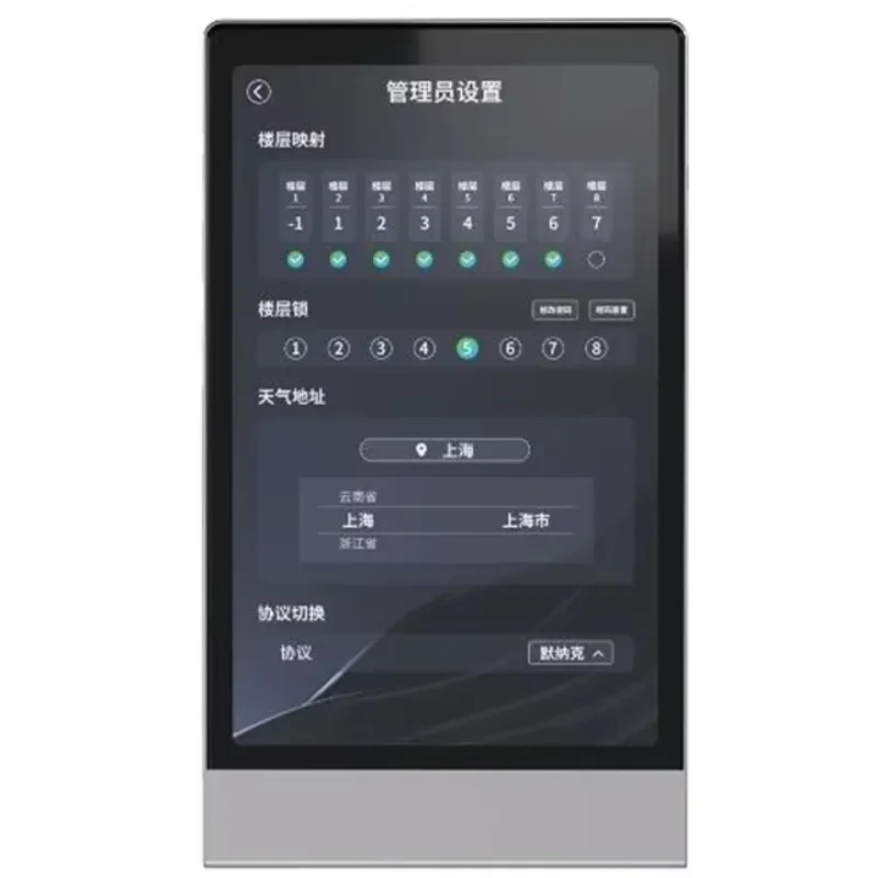 Newest 2024 Built-In Intercom Interface Touch All in One Machine Cop for Elevator Lift