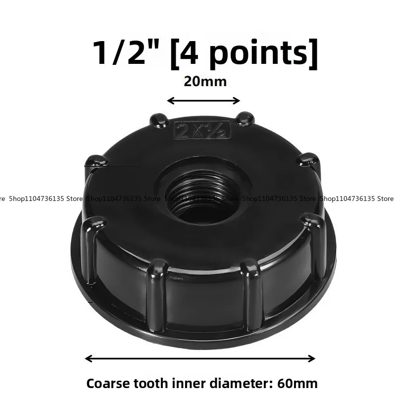 10PCS Chemical Barrel Urea Barrel IBC Ton Barrel Plastic Joint 4 Minutes 6 Minutes 1 Inch Internal Thread Thick [concave]