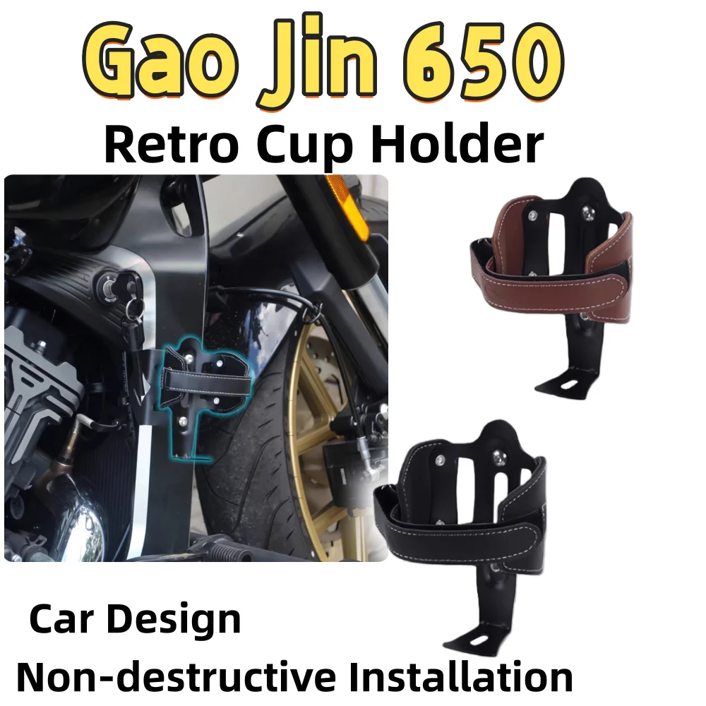 para-portavasos-modificado-gao-jin-650-accesorio-para-motocicleta-portavasos-gao-jin-650-cuero-abs-acero-inoxidable
