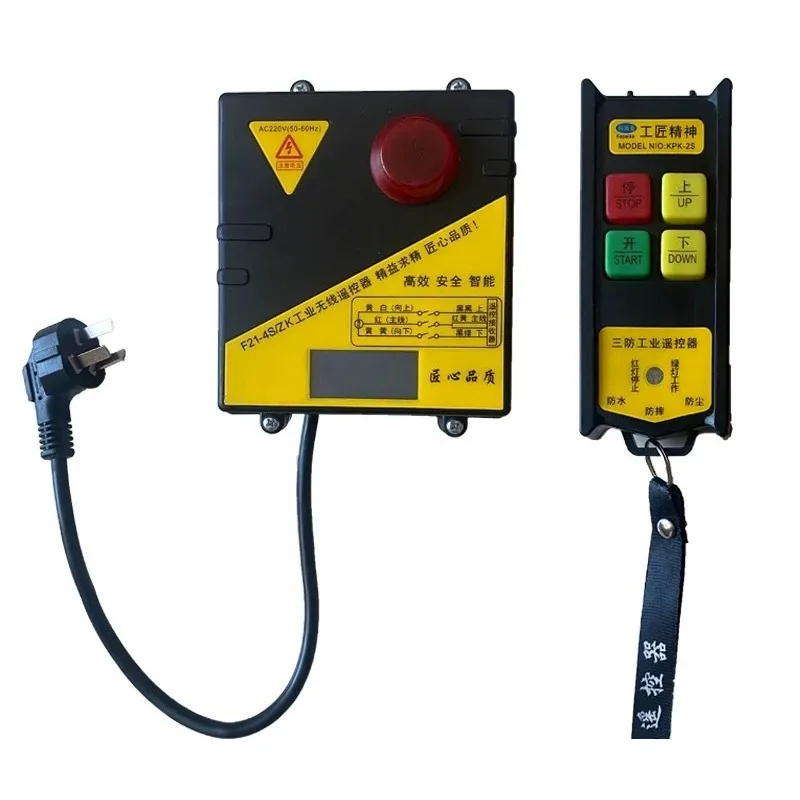 220v-ミニチュア電動ホイストワイヤレスリモコン家庭用産業用小型クレーンクレーンリフティングリモコン-380v