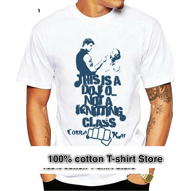 

Мужская футболка с коротким рукавом Karate Kid Natural Knitting Class