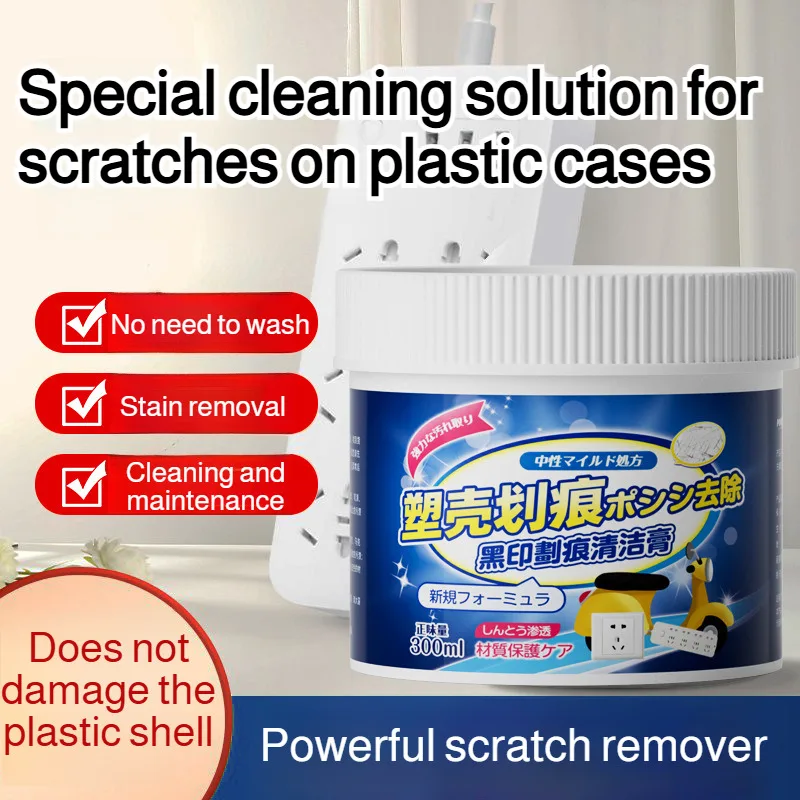 

Plastic Shell Special Cleaning Paste Scratch Remover Repair Wax Electric Vehicle Helmet Cleaner