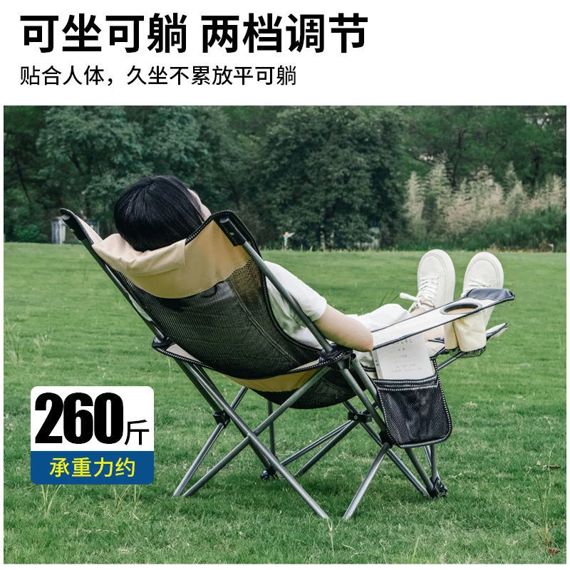 Camping Chair Portable Folding Chair Outdoor Furniture Recliner Half Lying Beach Fishing Chairs With Leg Rest Headrest