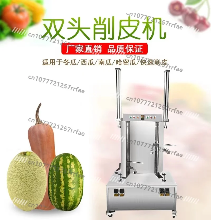 Cyan Cactus Fruit, Kiwi Fruit, Citrus Fruit Peeler, Mango Slicer, Avocado, Breadfruit, Jackfruit Peeler