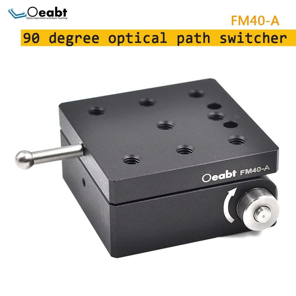 FM40-A flip platform optical path switcher 90 degree angle stage optical experiment optical path installation and adjustment tab