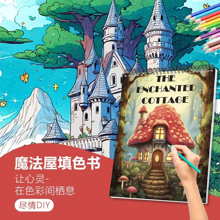 Magic Hut DIY Graffiti Color Drawing Coloring Book Adult Decompression Hand Drawn Coloring Drawing Coloring Book