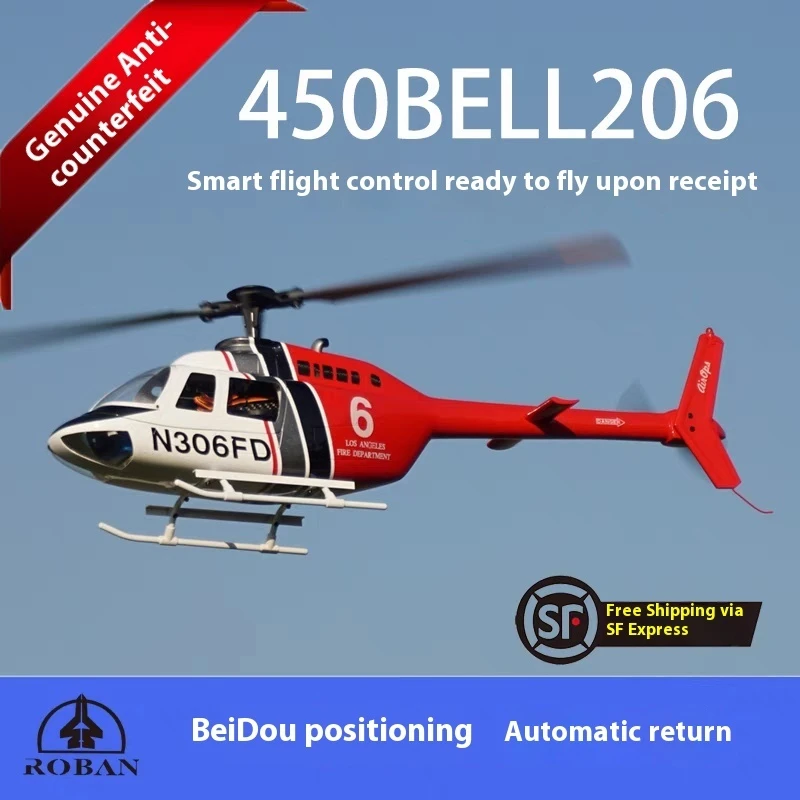

Roban Yuebang 450bell206 Bell Беспилотный вертолет Моделирование Профессиональный вертолет с дистанционным управлением Rtf Полет руки к руке