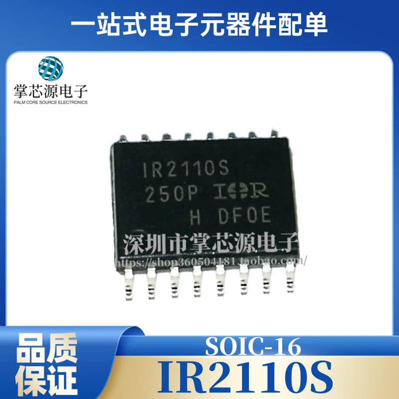 New IR2110S IR2110 IR2110STRPBF SOIC-16 bridge driver chip