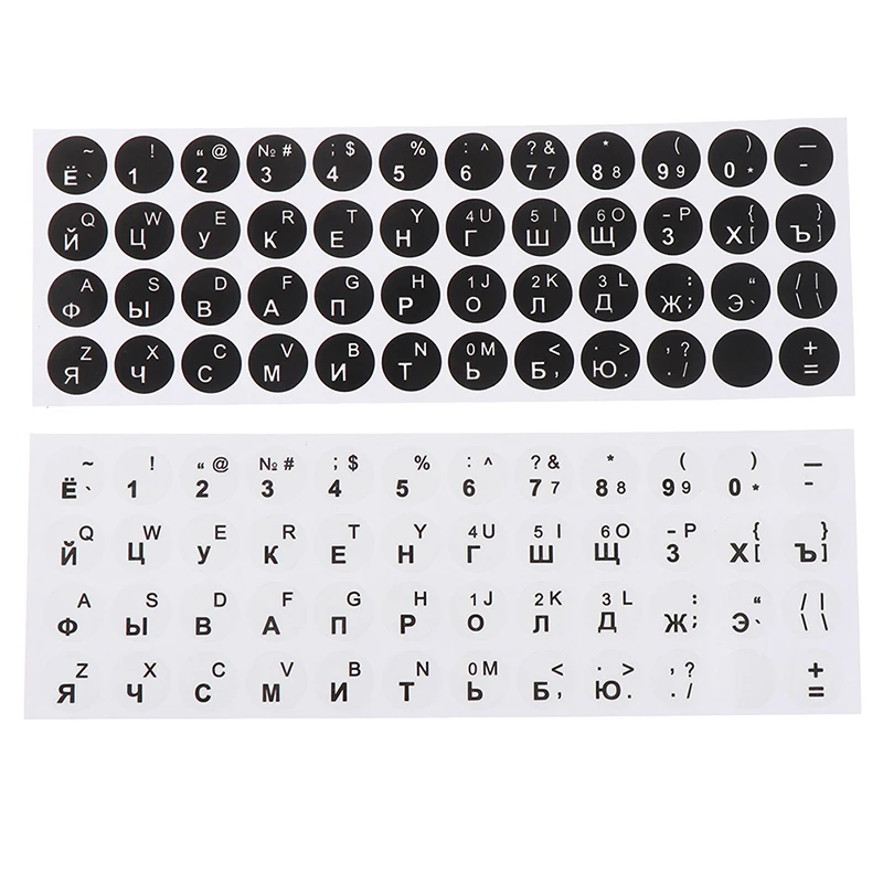 Autocollant de clavier rond lisse russe, 2 couleurs, film de protection de langue, bouton de disposition, lettres, PC, accessoires pour ordinateur portable, 1 pièce