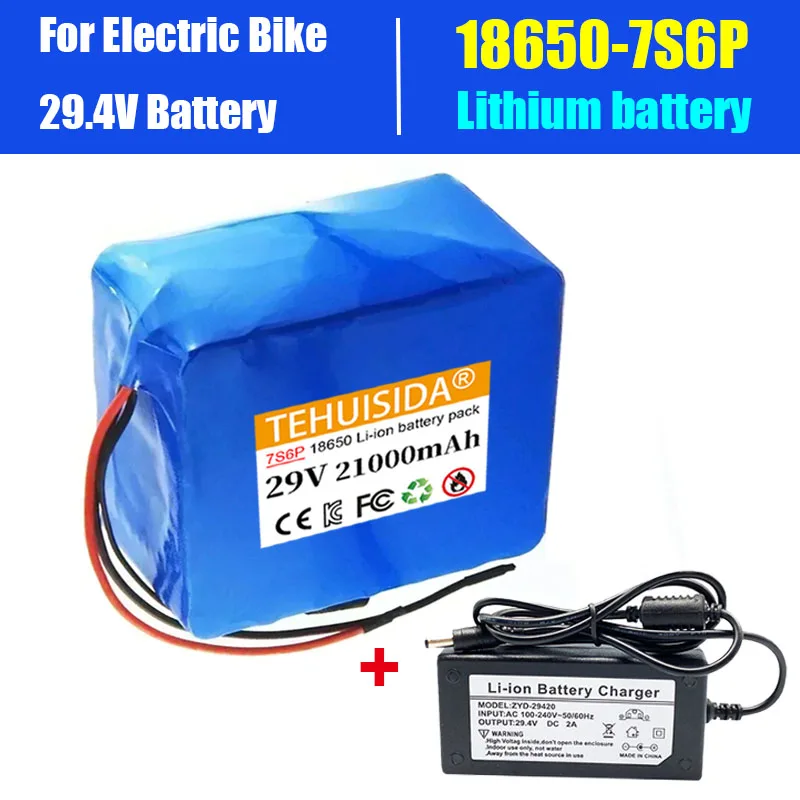 

29V 7S6P 21000mAh 18650 rechargeable lithium-ion battery pack, suitable for 24V electric scooters with optional BMS interface