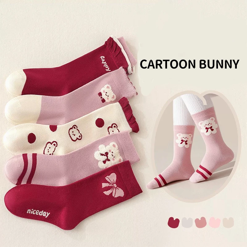 5 Pairs Children's Girls Bear Pattern Mid-Calf Socks Set Comfortable Soft Festive New Year Gift Socks
