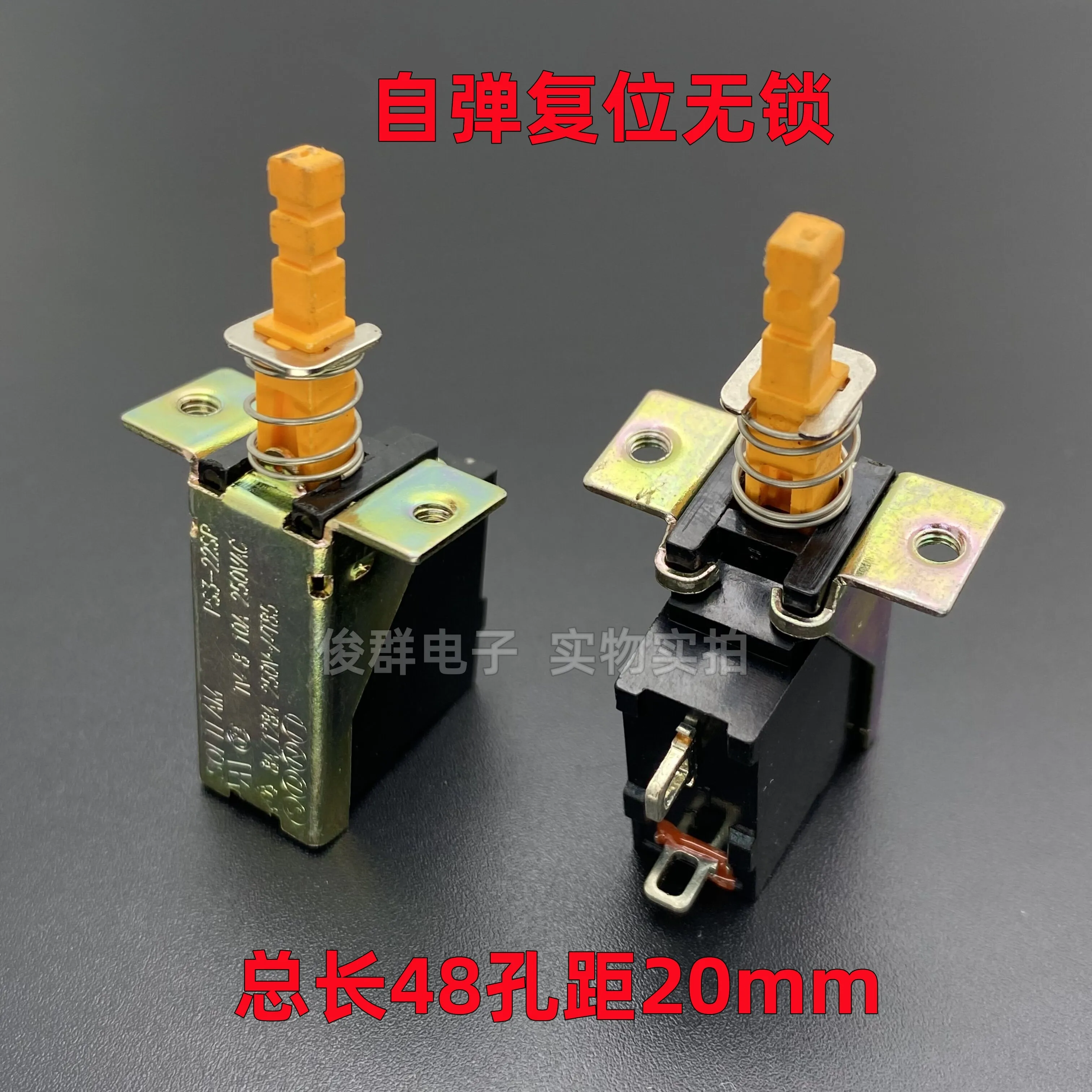 10pcs/ PS3-22SP TV-8 self-elastic non-locking power switch straight button 10A250V button