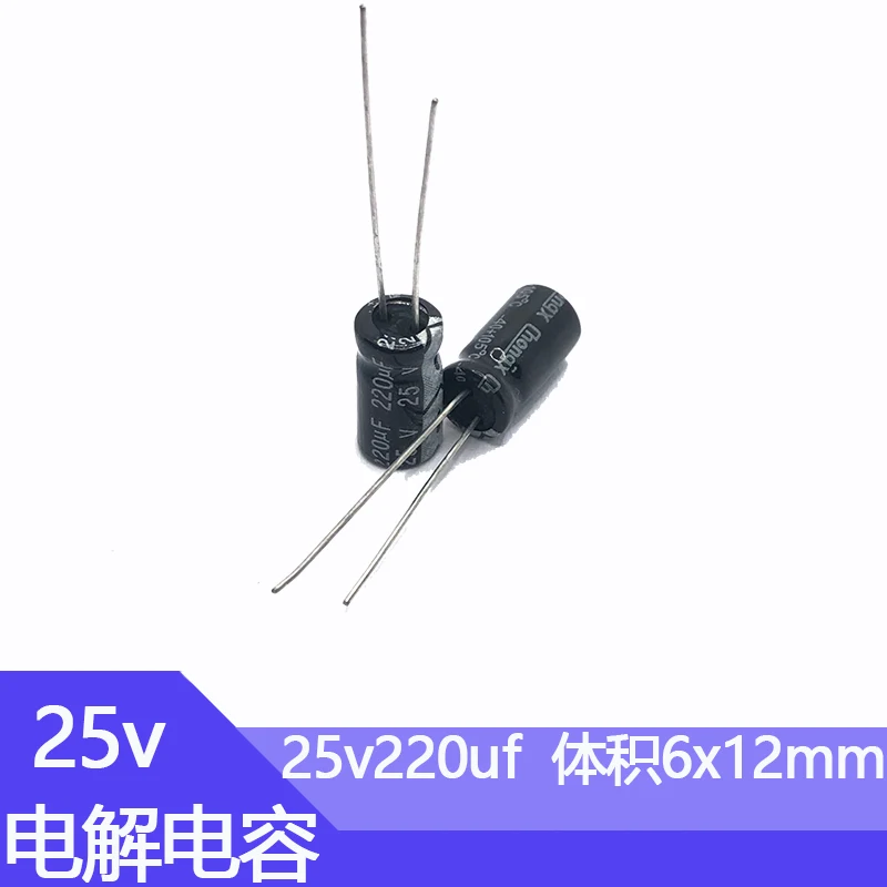 25v220uf 6x11mm Aluminum Electrolytic Capacitors 220uf 25v 220uf25v 25v220mf 220mf25v 25v220mfd 220mf 220mfd 25wv 25vdc