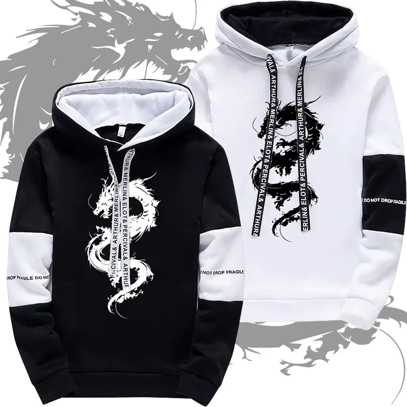 Sweat à capuche et pantalon de survêtement imprimé Dragon chinois, de haute qualité, pour hommes, sport quotidien décontracté, sweat-shirt à capuche, pantalon de jogging, vêtements pour hommes