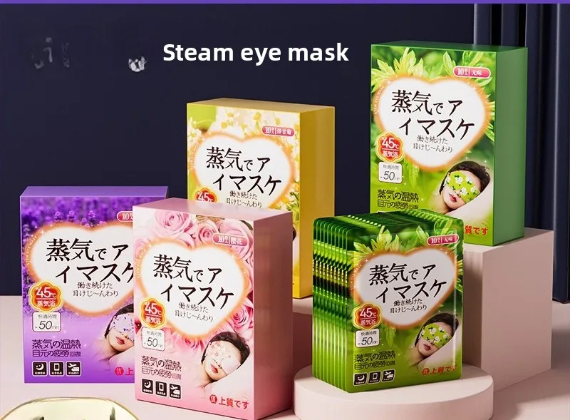 

Lutein Steam Eye Mask for Eye Strain Relief, Self-Heating Sleep Aid with Blackout Design, Single-Use