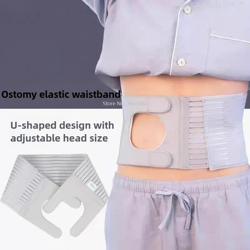 Medical Stoma Elastic Abdominal Band Ostomy Colostomy Belt (Hole 8cm) Support Ostomy Hernia Belt for Adult S - XL Fast Shipping