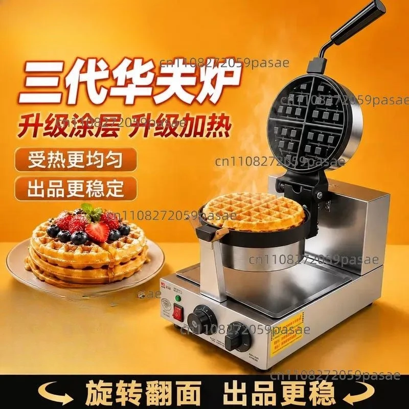 Waffle Machine Commercial Electric Rotary Waffle Stove Muffin Checkee  Crepe Machine Scones Stall