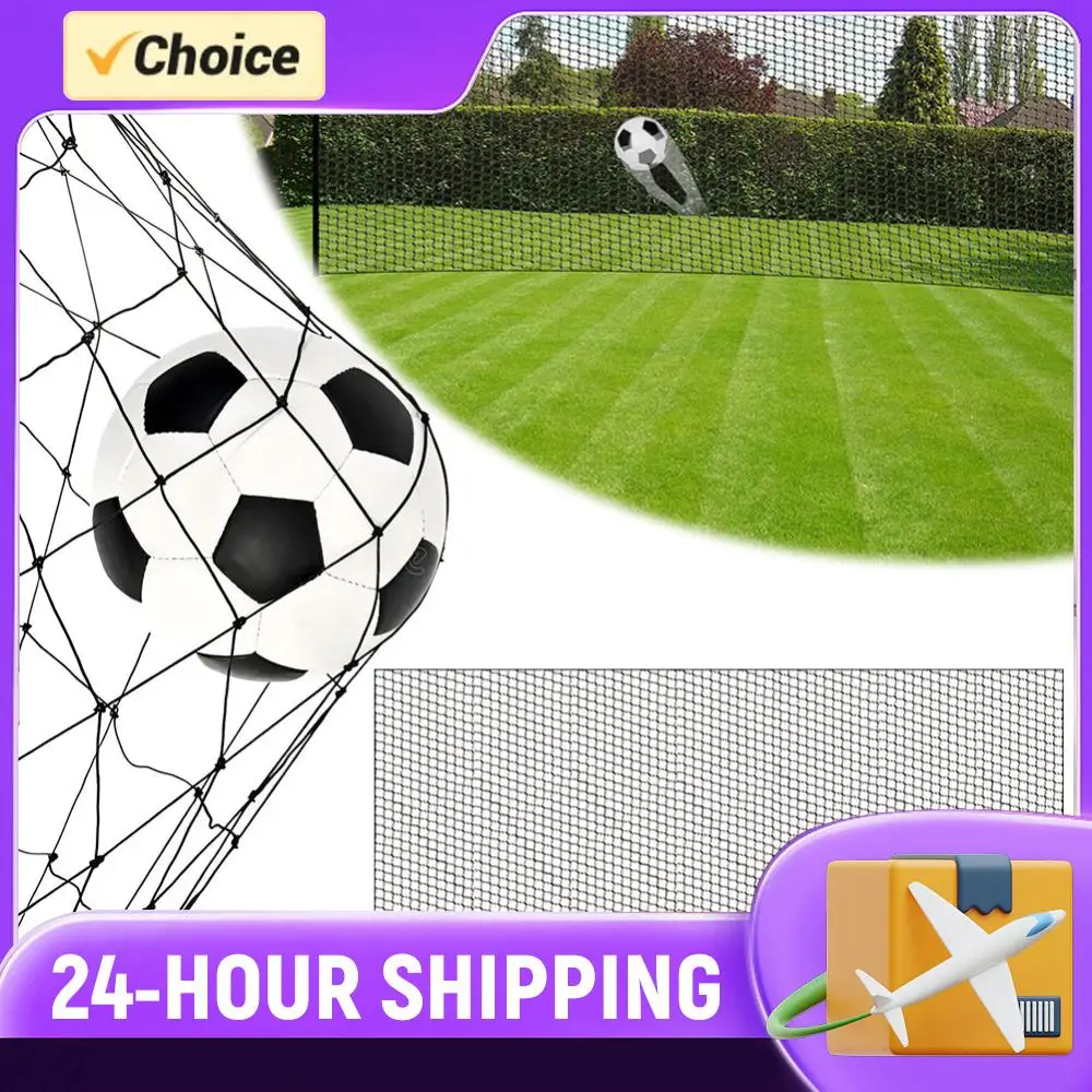 

Сетка-барьер для футбола, тренировочная сетка для занятий спортом, сетка для тренировок по футболу на заднем дворе