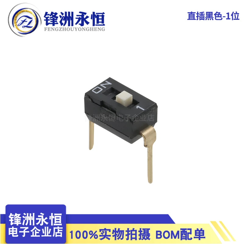 Black direct insertion toggle switch KI 01 2 3 4 5 6 8-bit P 2.54mm encoding toggle switch