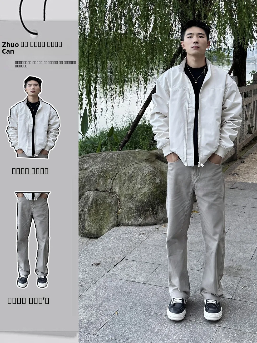 

Овальный белый комплект спортивной одежды Zhuocan для мужчин: куртка-пилот и брюки для ранней осени, повседневный стиль