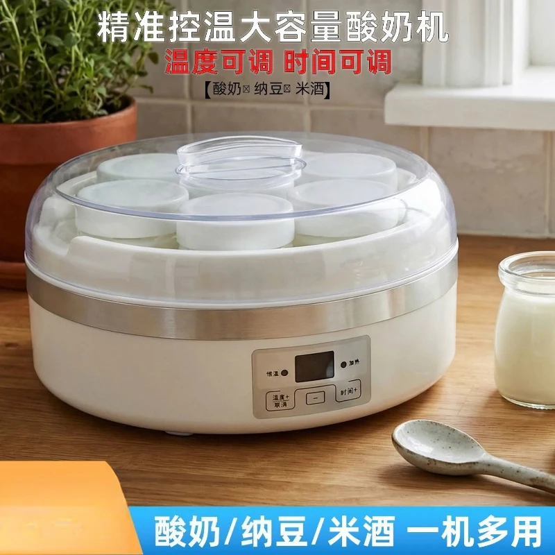 220V Home Yogurt Maker Automatic Constant Temperature Timer Fermentation Machine for Yogurt Rice Wine Natto