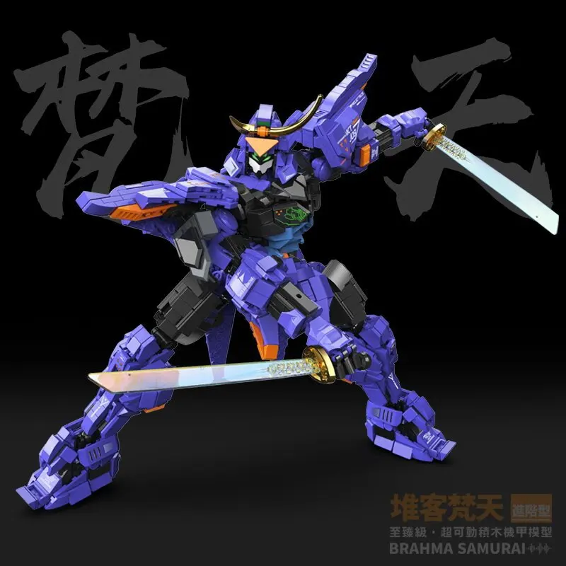 1528ピース シティ メカ ウォリアー ロボット 組み立てブロック MOC フレンズ 刀 モデル ブロック DIY テクニカル おもちゃ 子供 男の子向け ギフト