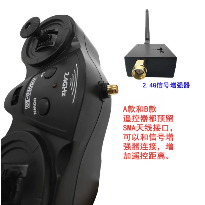 New 6V-15V 6-channel 2.4G automatic frequency matching 5A toy car model ship model DIY remote control 50 meters away