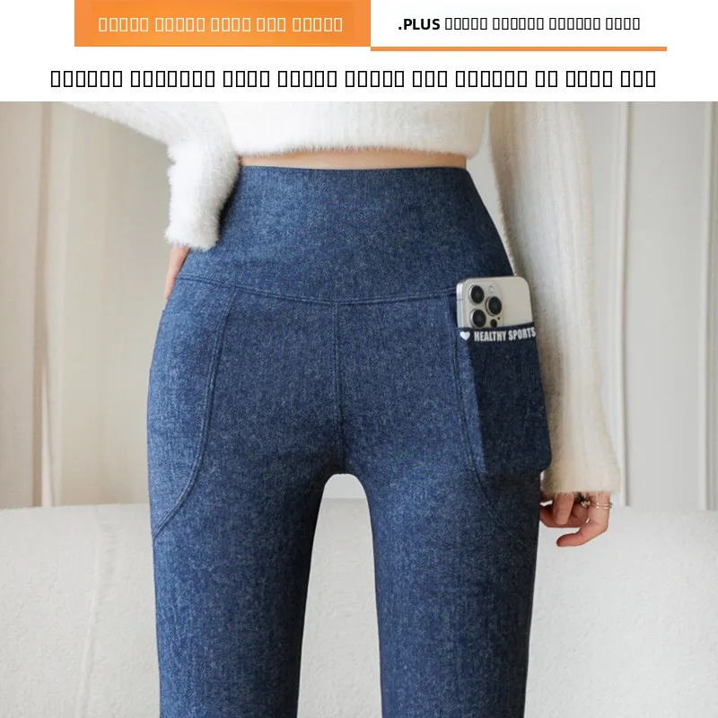 ハイウエスト裏地付きフレアジーンズ レディース ヨガパンツ アウターウェア アークスキン トラウザーズ 秋冬 エラスティックウエスト ロ...