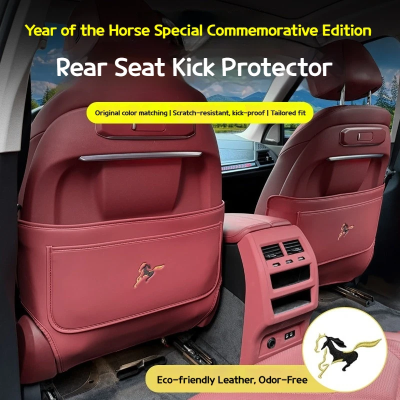 For BMW 3 5 Series i5 i3 X3 X5 G60 G20 G05 2018-2026 car Limited edition horse-year rear seat kick guard protection accessories