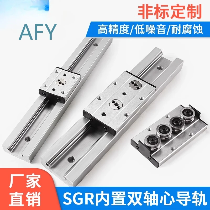 Double Axis Linear Guide Slide Rail for CNC Machine for 3D Printer for Router for Milling Machine Aluminum Alloy High Speed