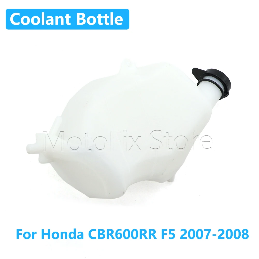 For Honda CBR600RR CBR 600RR CBR 600 RR F5 2007 2008 White Motorcycle Radiator Coolant Water Reservior Overflow Tank Bottle