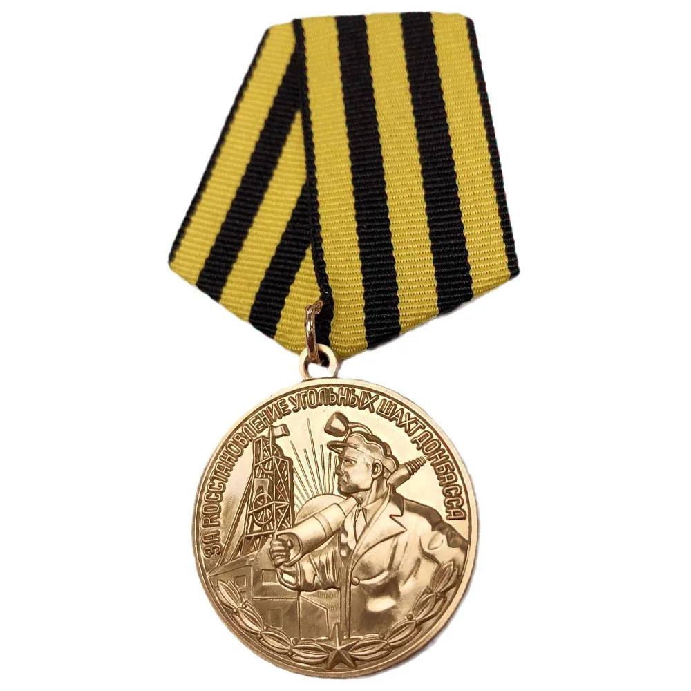 

Replicate Donbas Coal Mine Ribbon Badge Russian Medals Honorary Commemorative Medal CCCP Metal Brooch Badge Pin