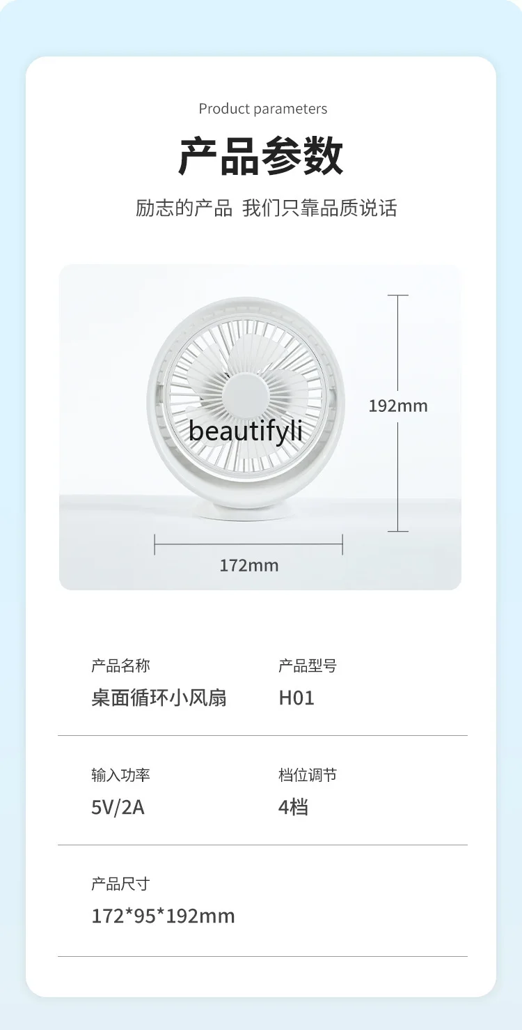 Fan Air circulation fan Home desktop outdoor camping, charging silent gale air conditioning fan
