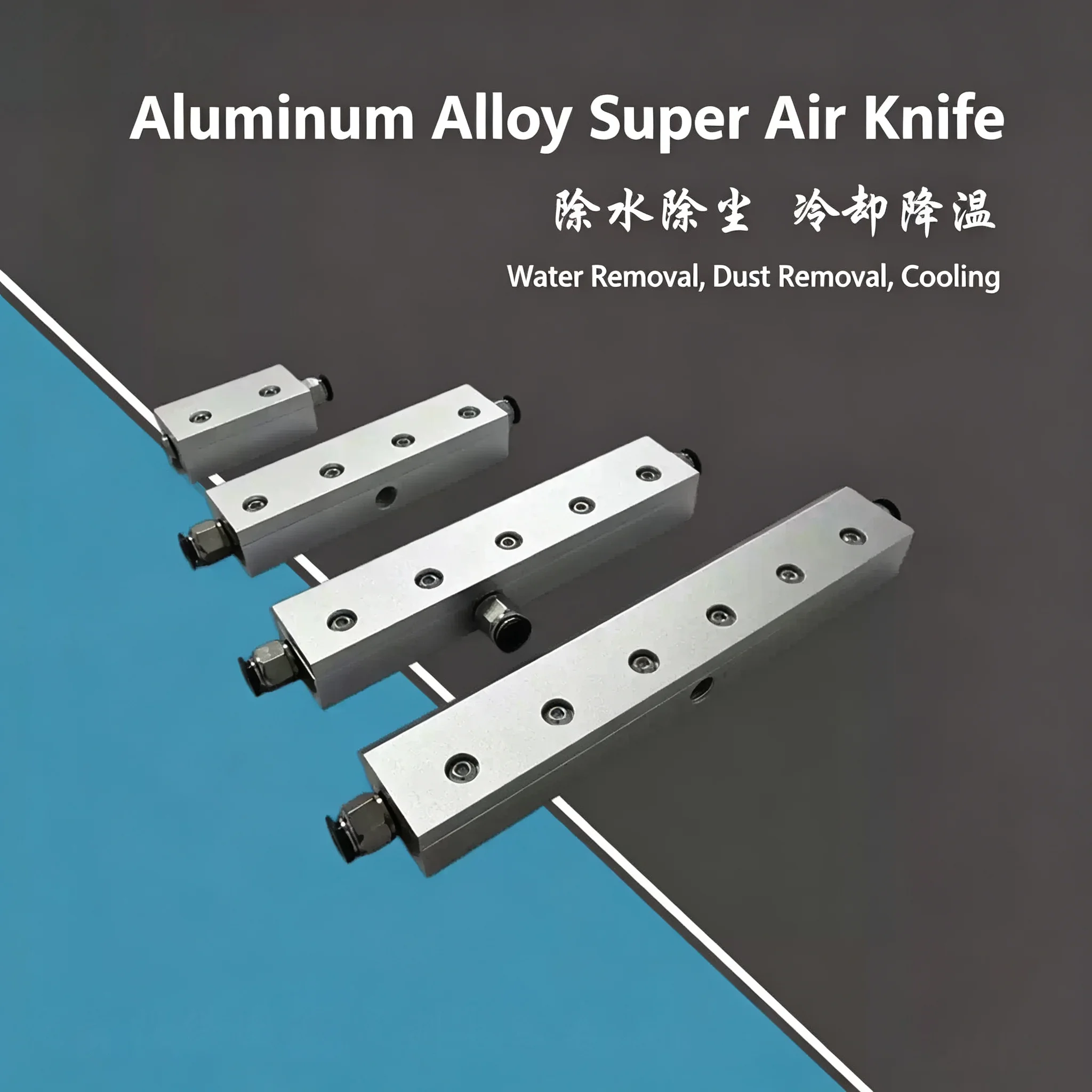 Compressed  Aluminum Alloy Air Gun 30-700mm Industrial Blower-powered Air Knife Nozzle,  Knife, Super Air Knife